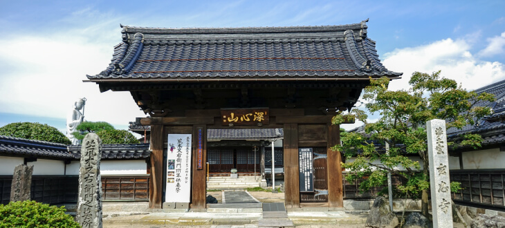 仏教寺院・玄忠寺
