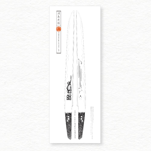 浦島虎徹ポスター