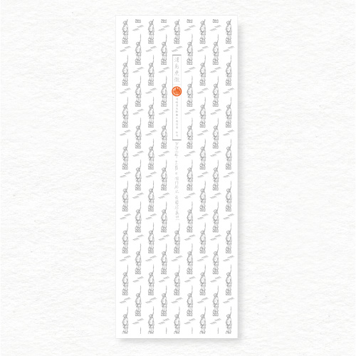 浦島虎撤刃文押形オリジナル手ぬぐい